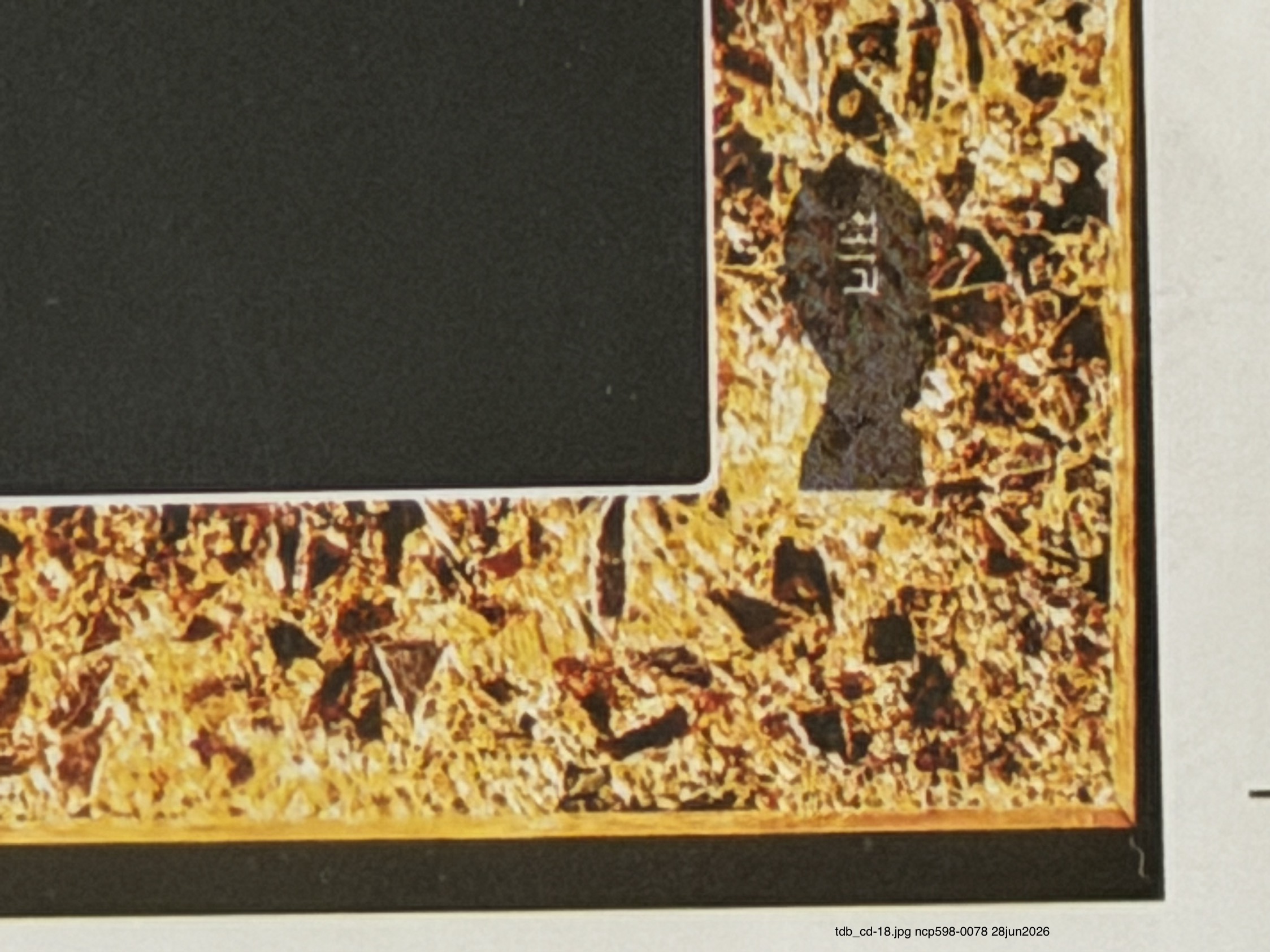CD Booklet Page 7 Variant